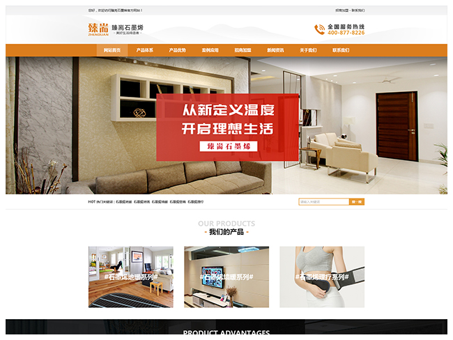 上海易晏科技有限公司